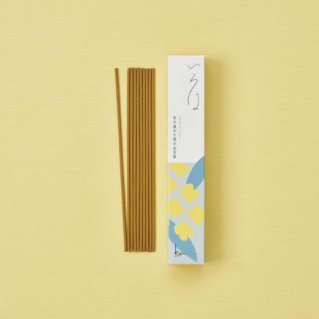 あの曲がり角の金木犀の画像